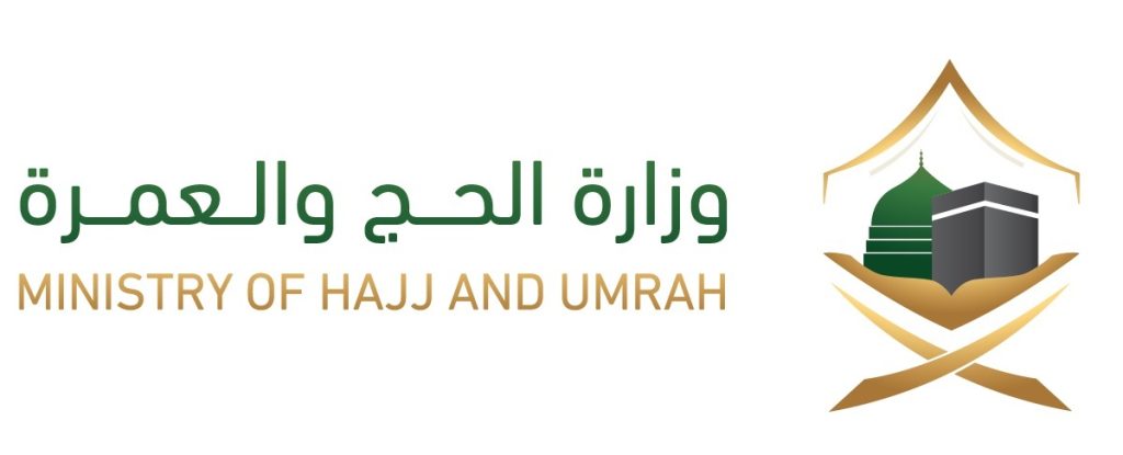 Ministry_of_Hajj_and_Umrah_--__Logo
